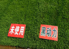 藍(lán)天黑動(dòng)力各種作物應(yīng)用效果！